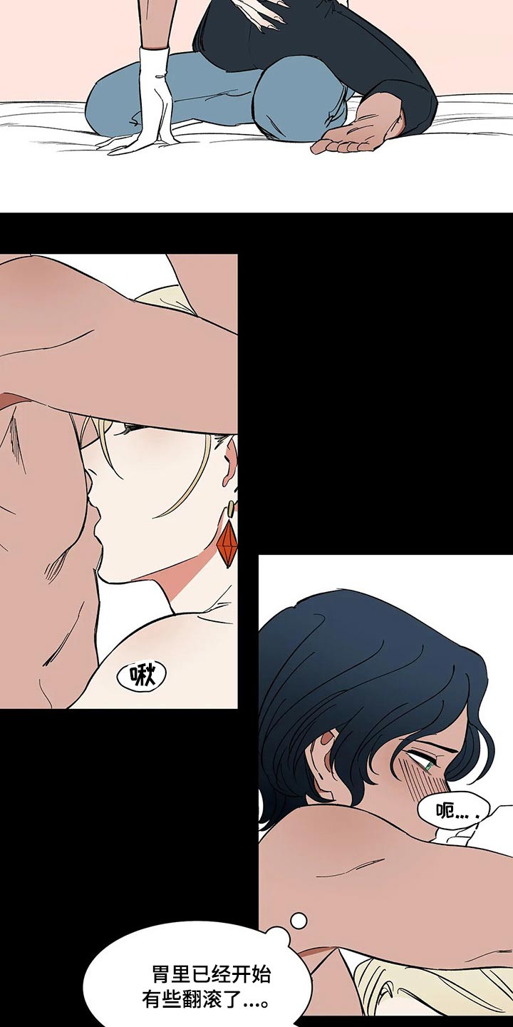 天神的追随第33话图