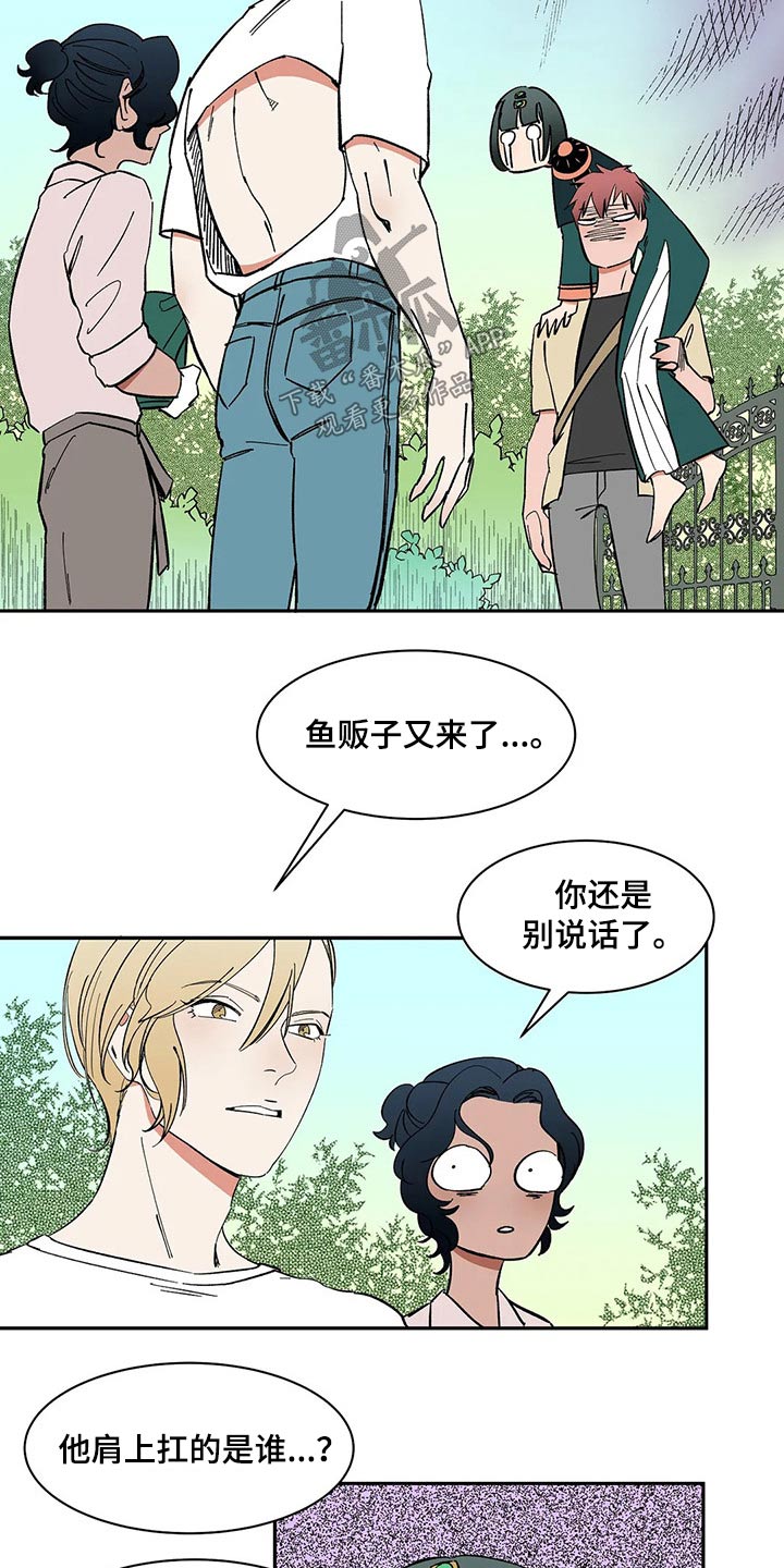 天神的追随第36话图