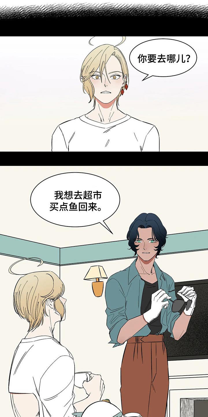 天神的追随第39话图