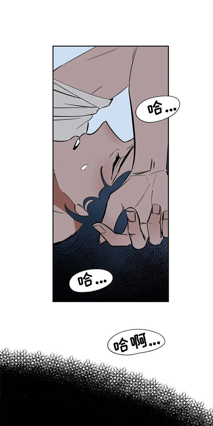 天神的追随第4话图