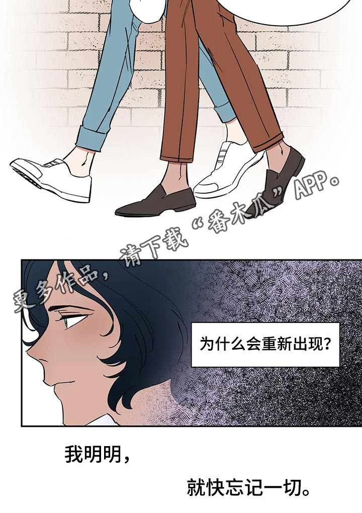 天神的追随第42话图