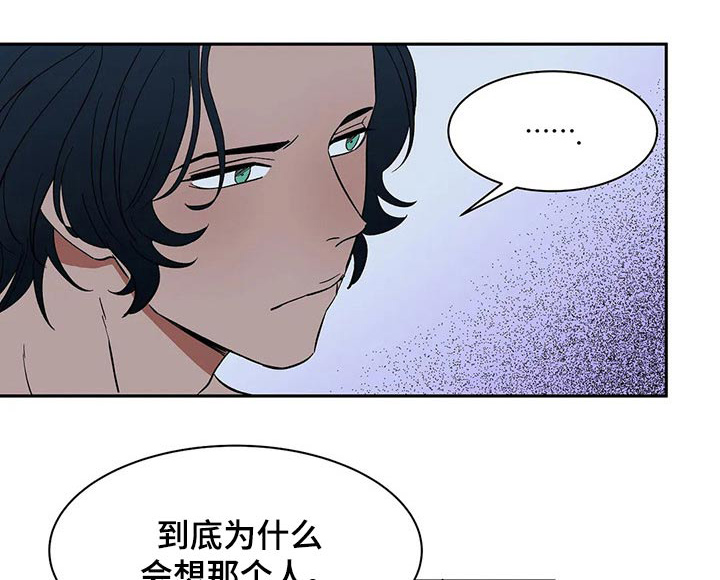 天神的追随第44话图