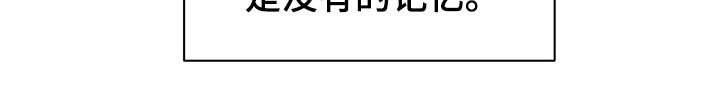 天神的追随第50话图