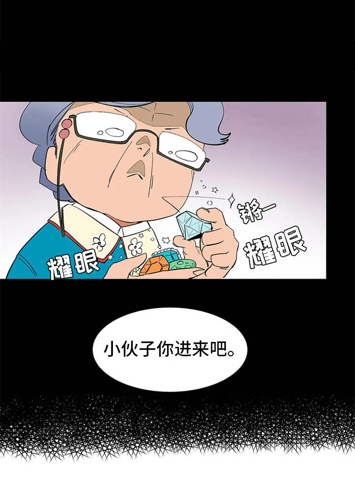 天神的追随第6话图