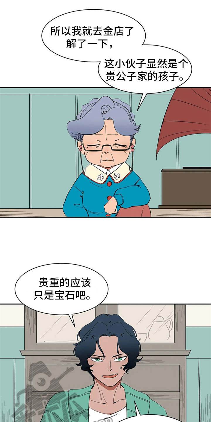 天神的追随第7话图