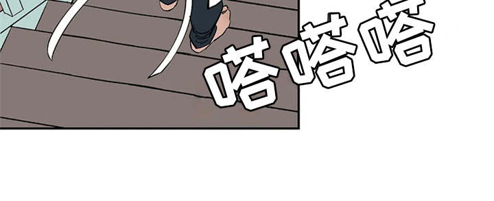 天神的追随第8话图