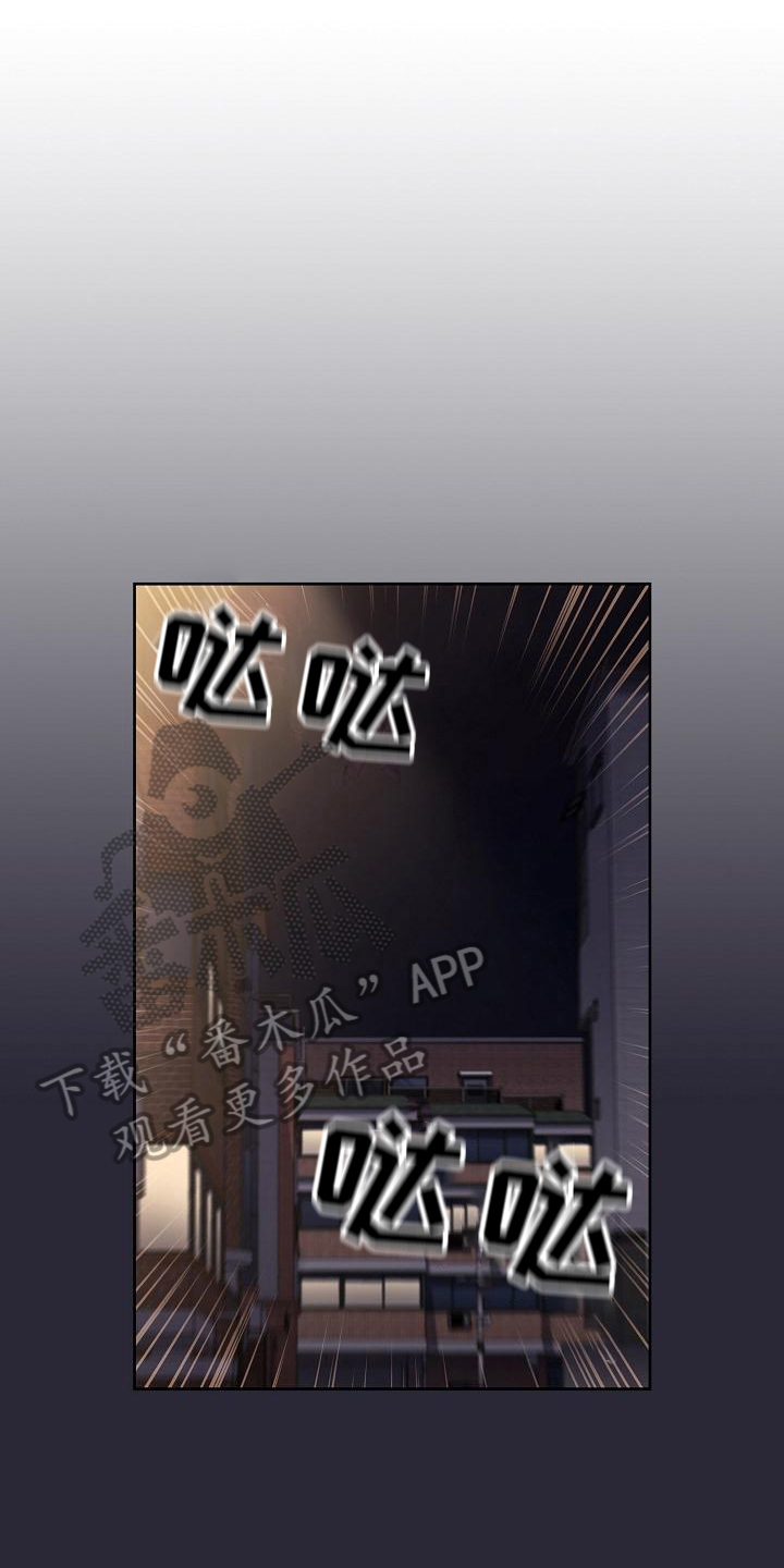 她们的安慰第10话图