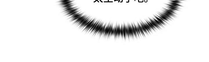 她们的安慰第17话图
