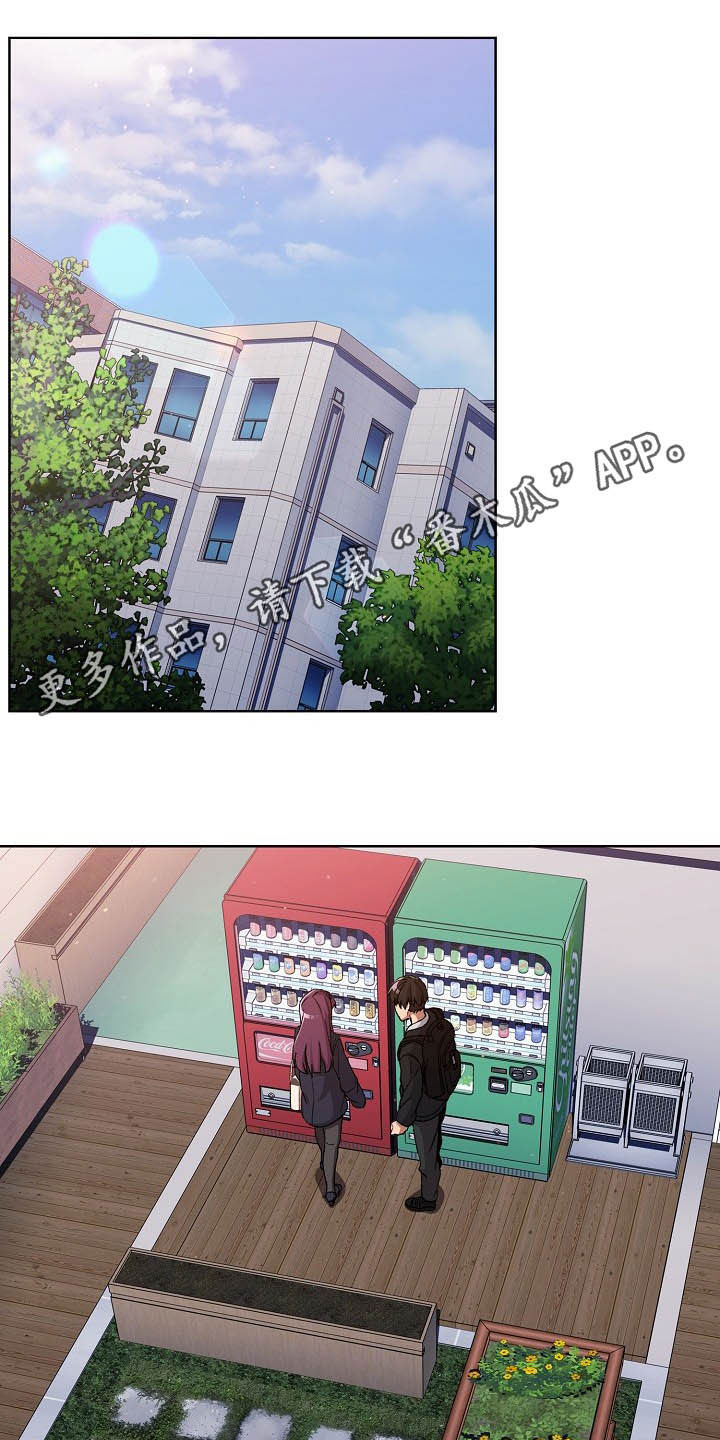 她们的安慰第19话图