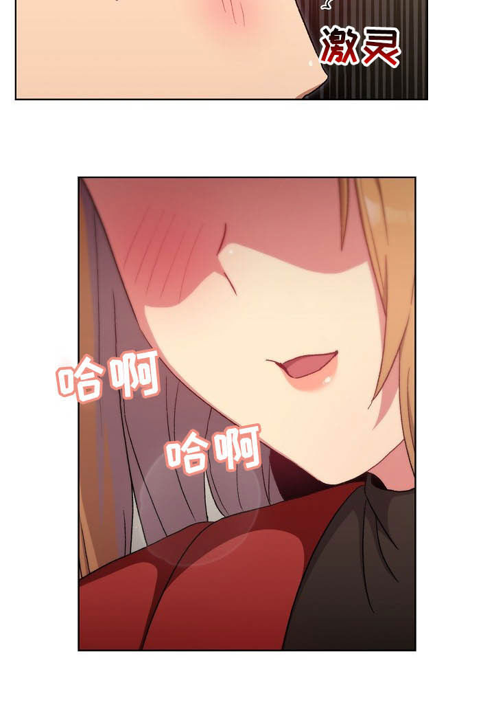 她们的安慰第19话图
