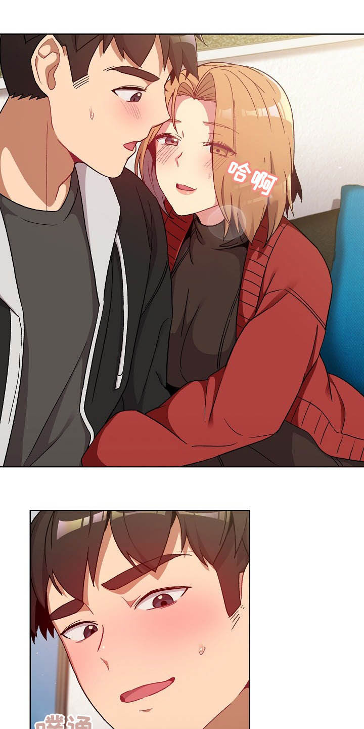 她们的安慰第20话图