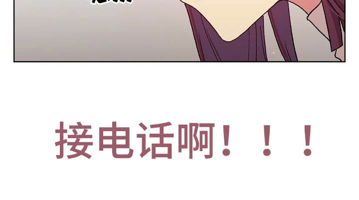 她们的安慰第23话图