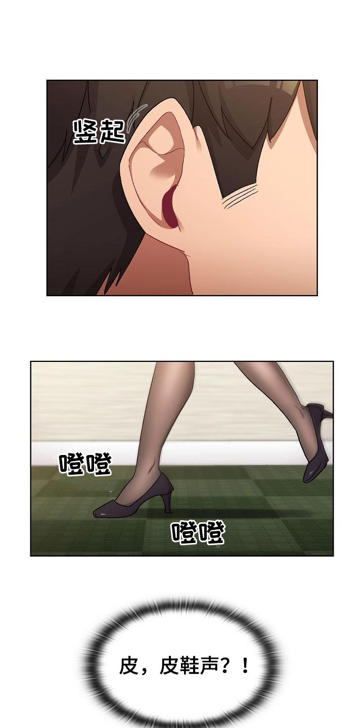 她们的安慰第28话图