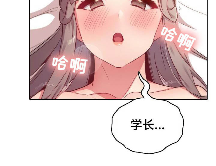 她们的安慰第29话图