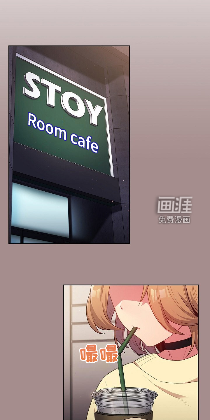 她们的安慰第40话图