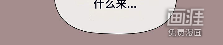 她们的安慰第40话图