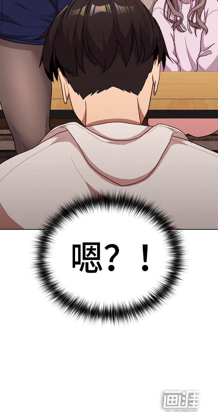 她们的安慰第47话图