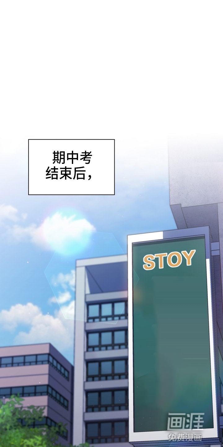 她们的安慰第49话图