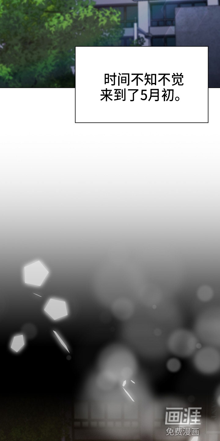 她们的安慰第49话图