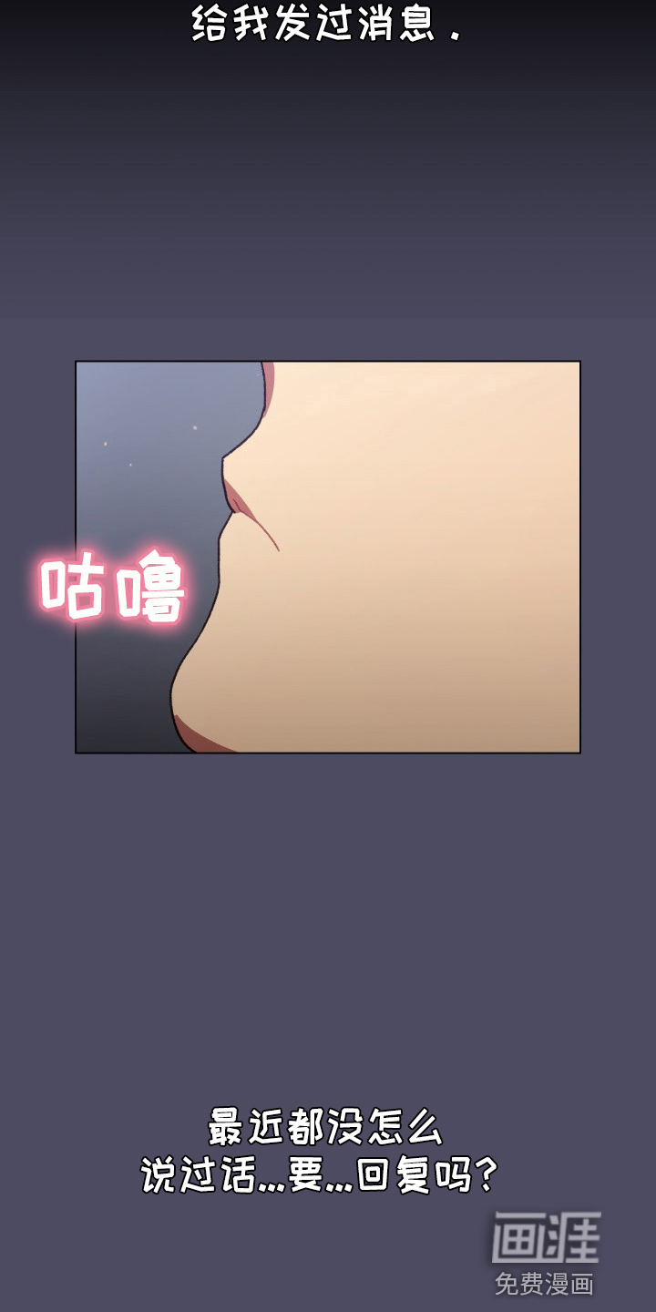 她们的安慰第50话图