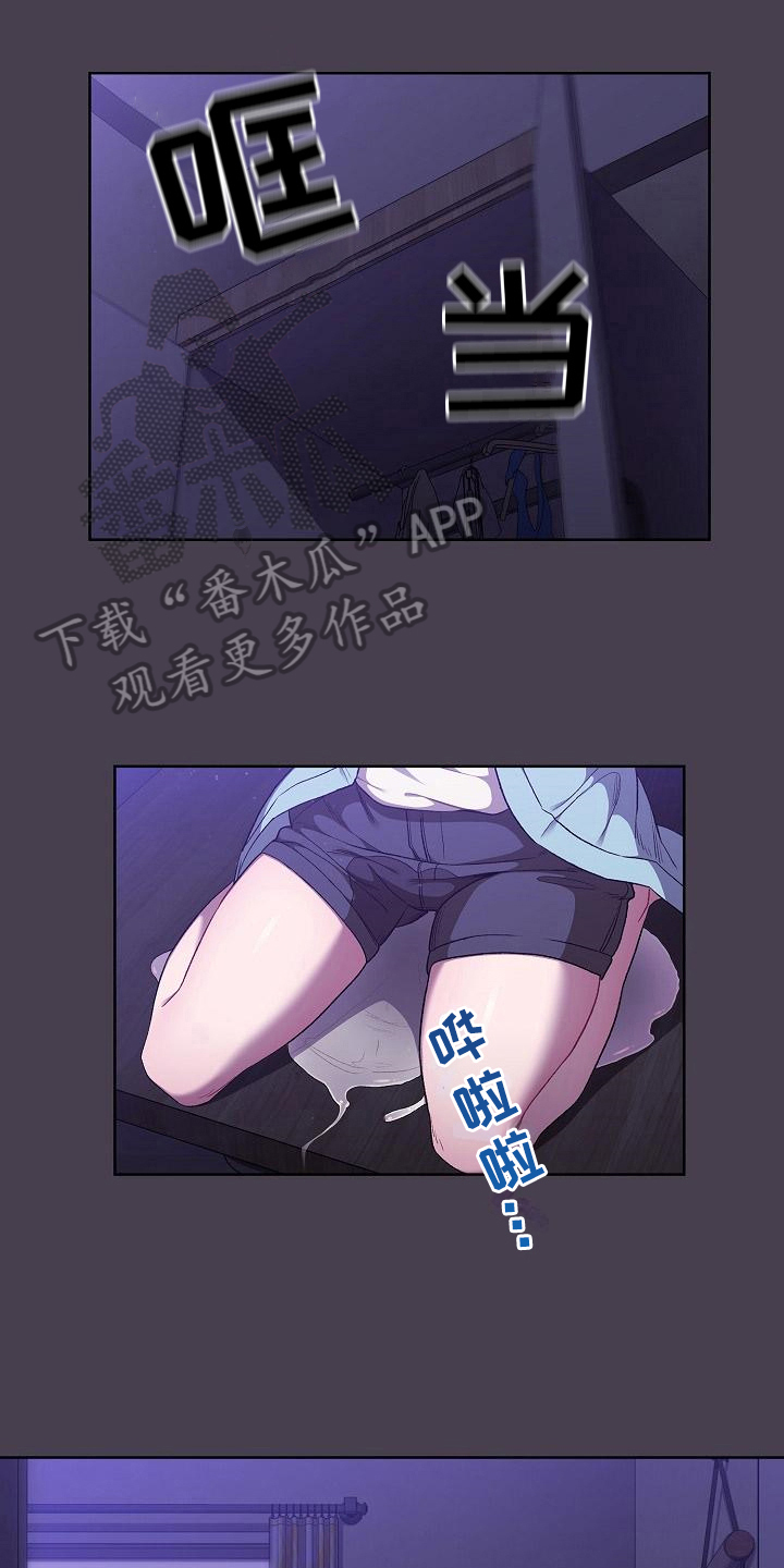 她们的安慰第9话图