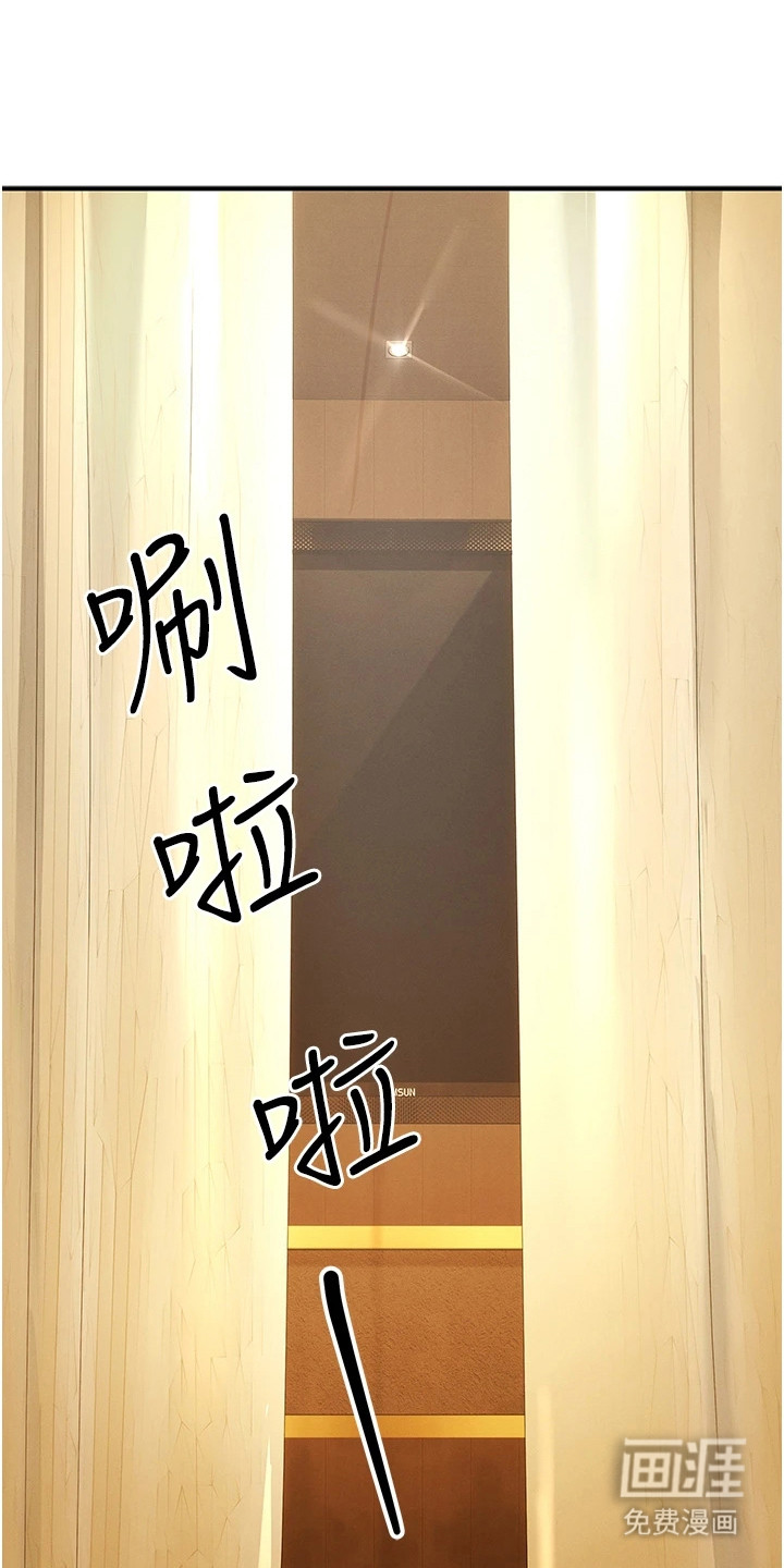 贪念游戏第13话图