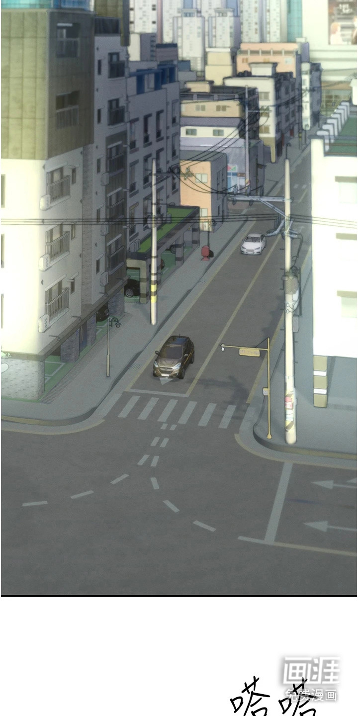 贪念游戏第2话图