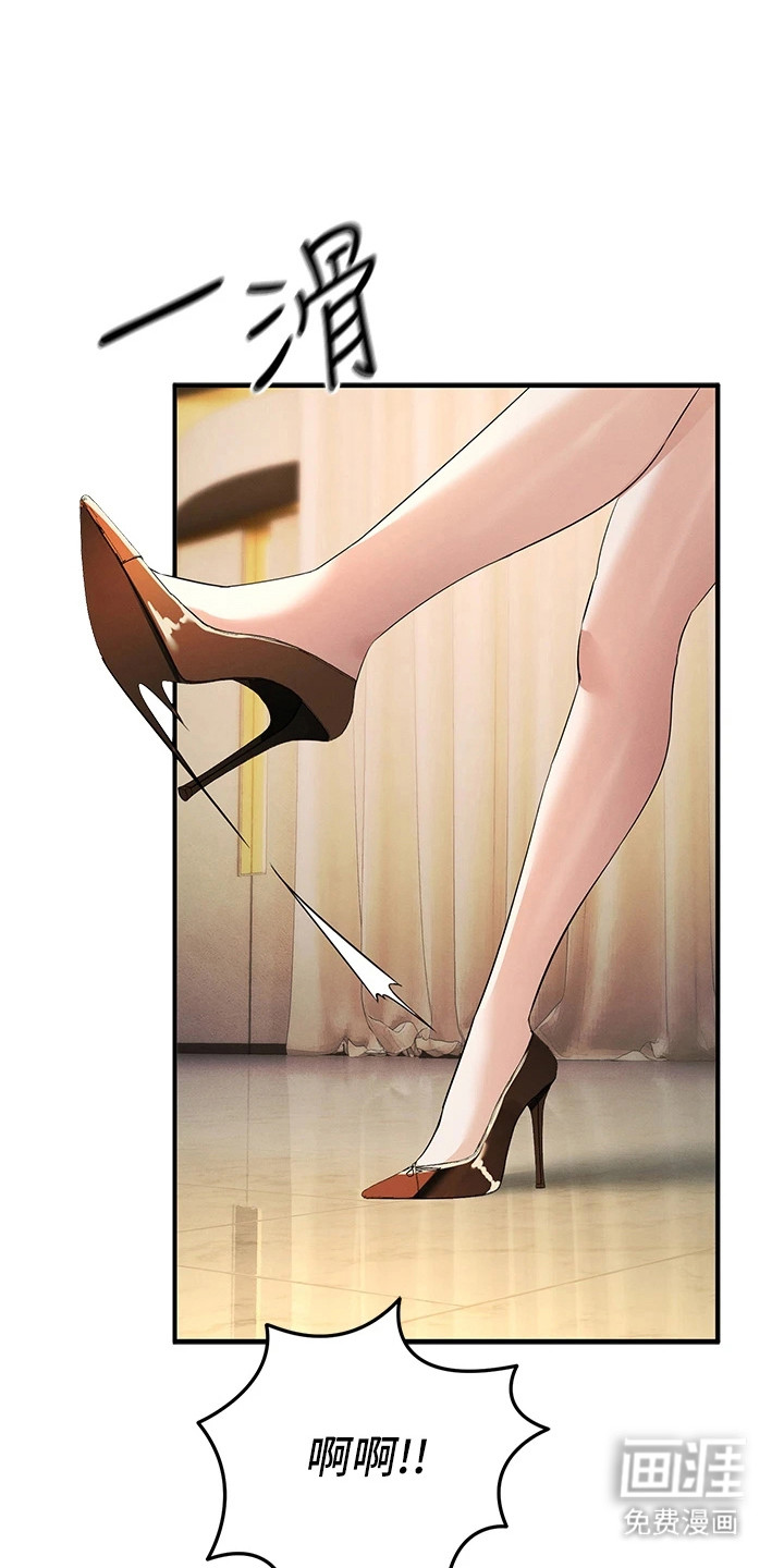 贪念游戏第25话图