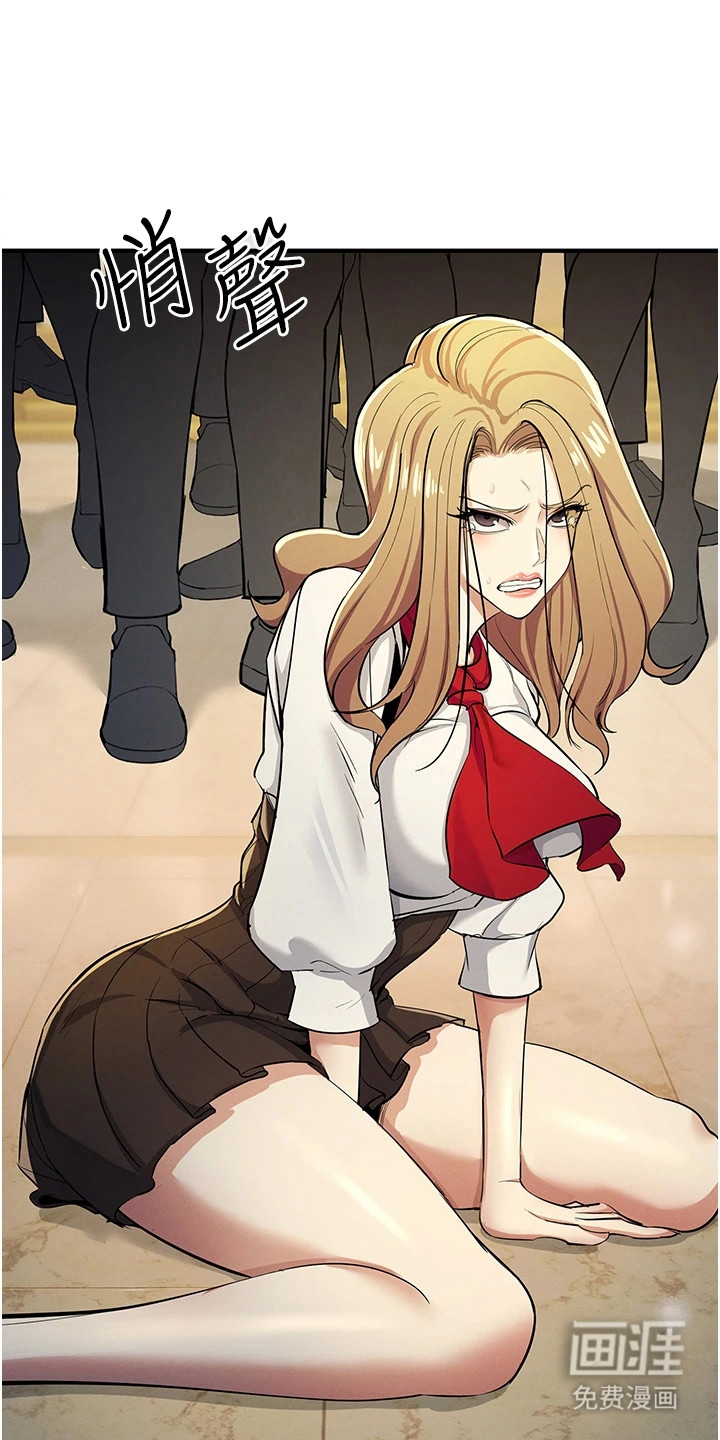 贪念游戏第26话图