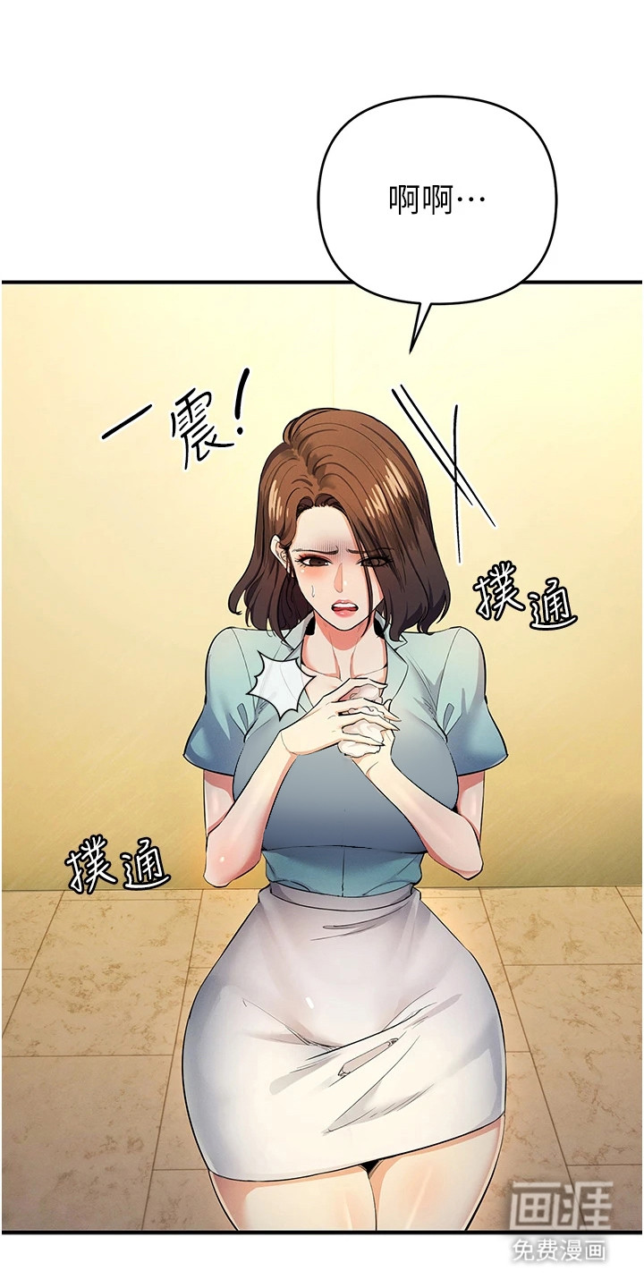 贪念游戏第28话图