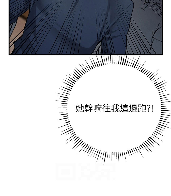 贪念游戏第28话图