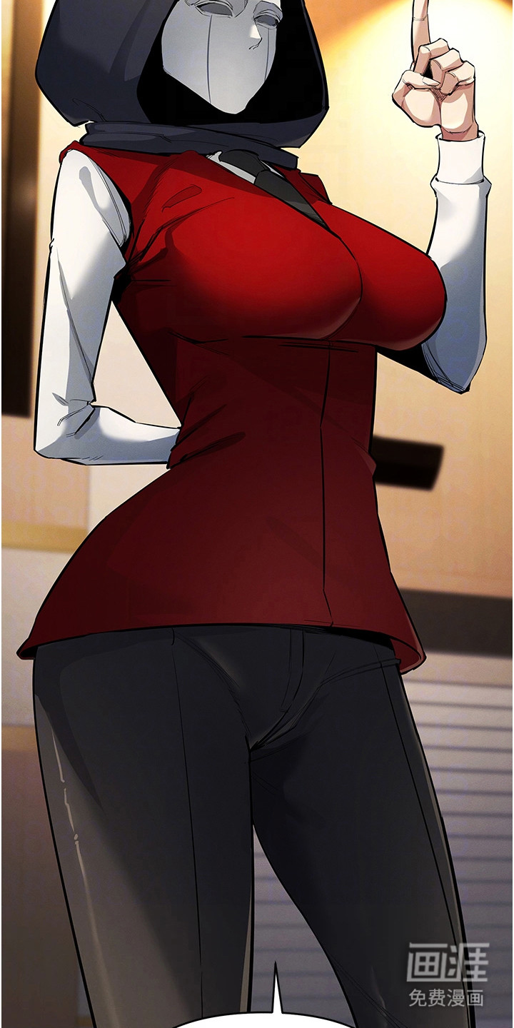 贪念游戏第31话图