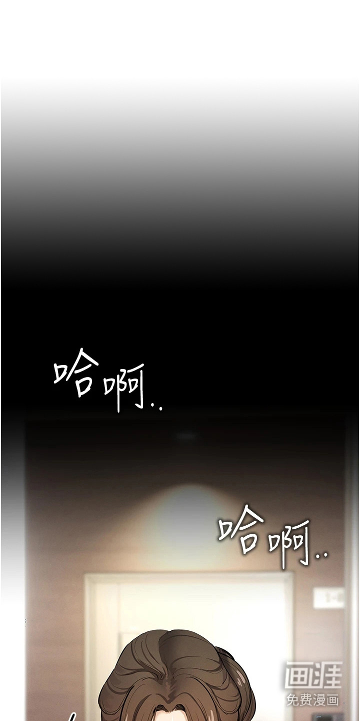 贪念游戏第34话图