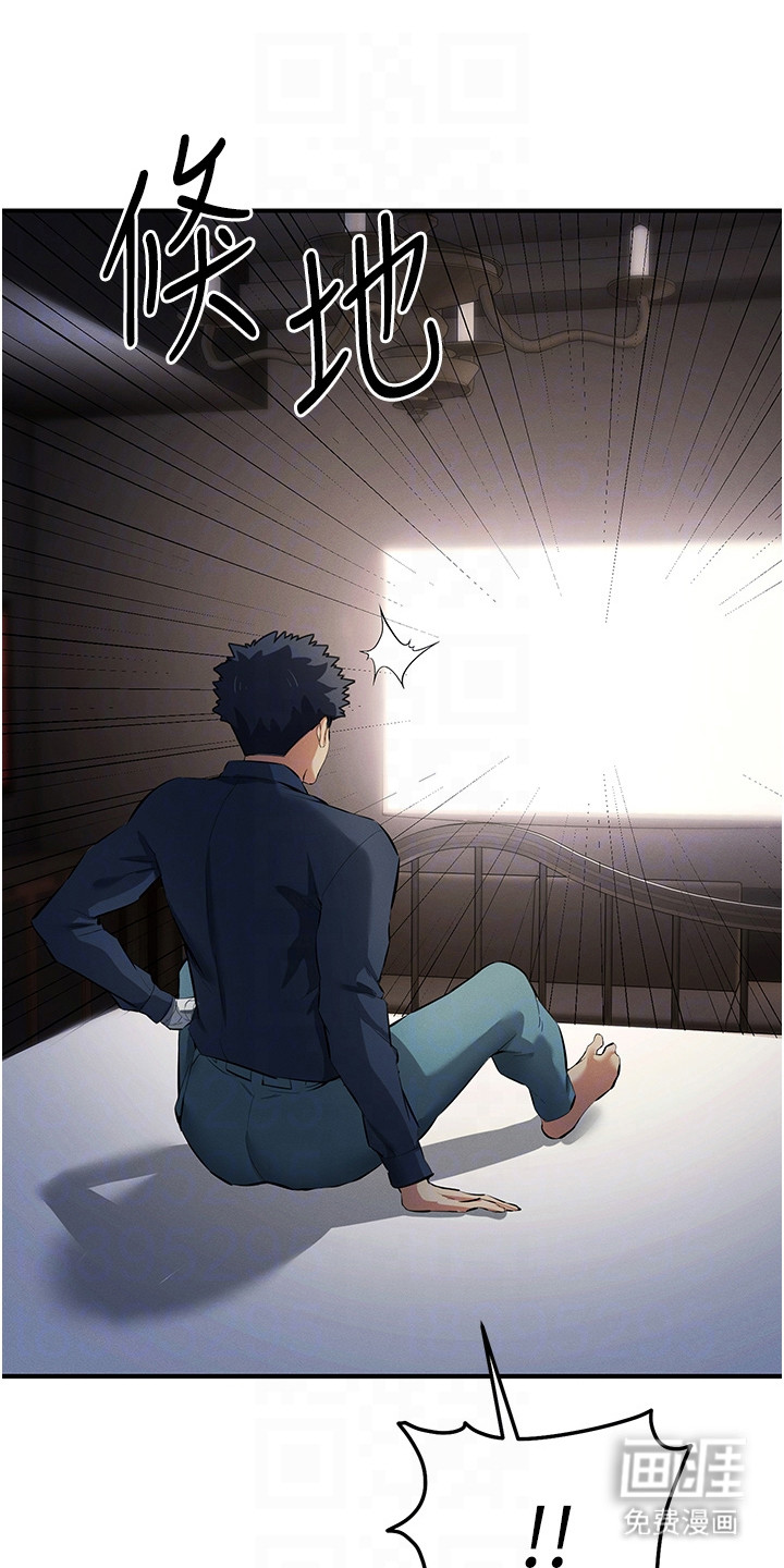 贪念游戏第40话图