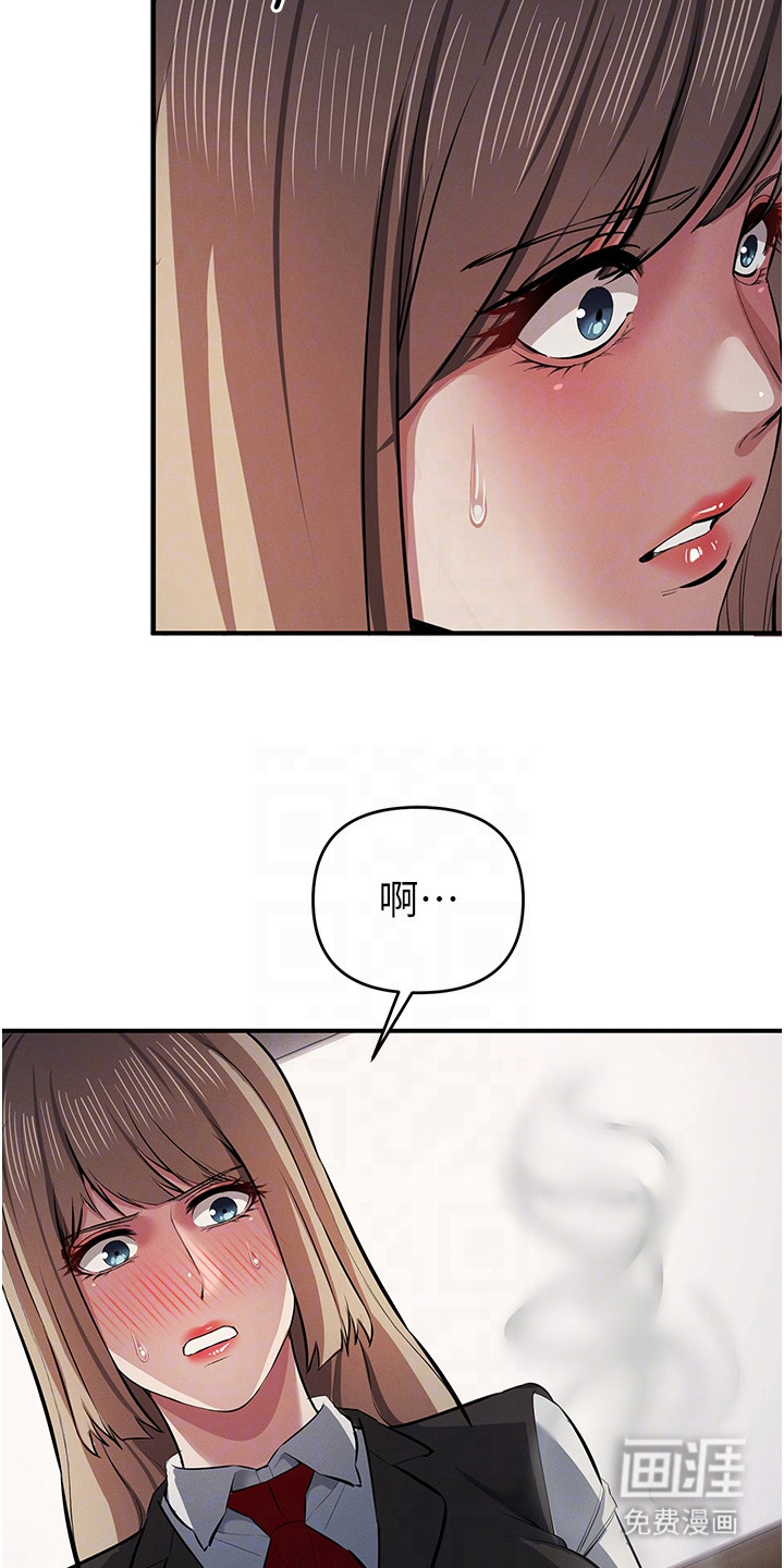 贪念游戏第41话图