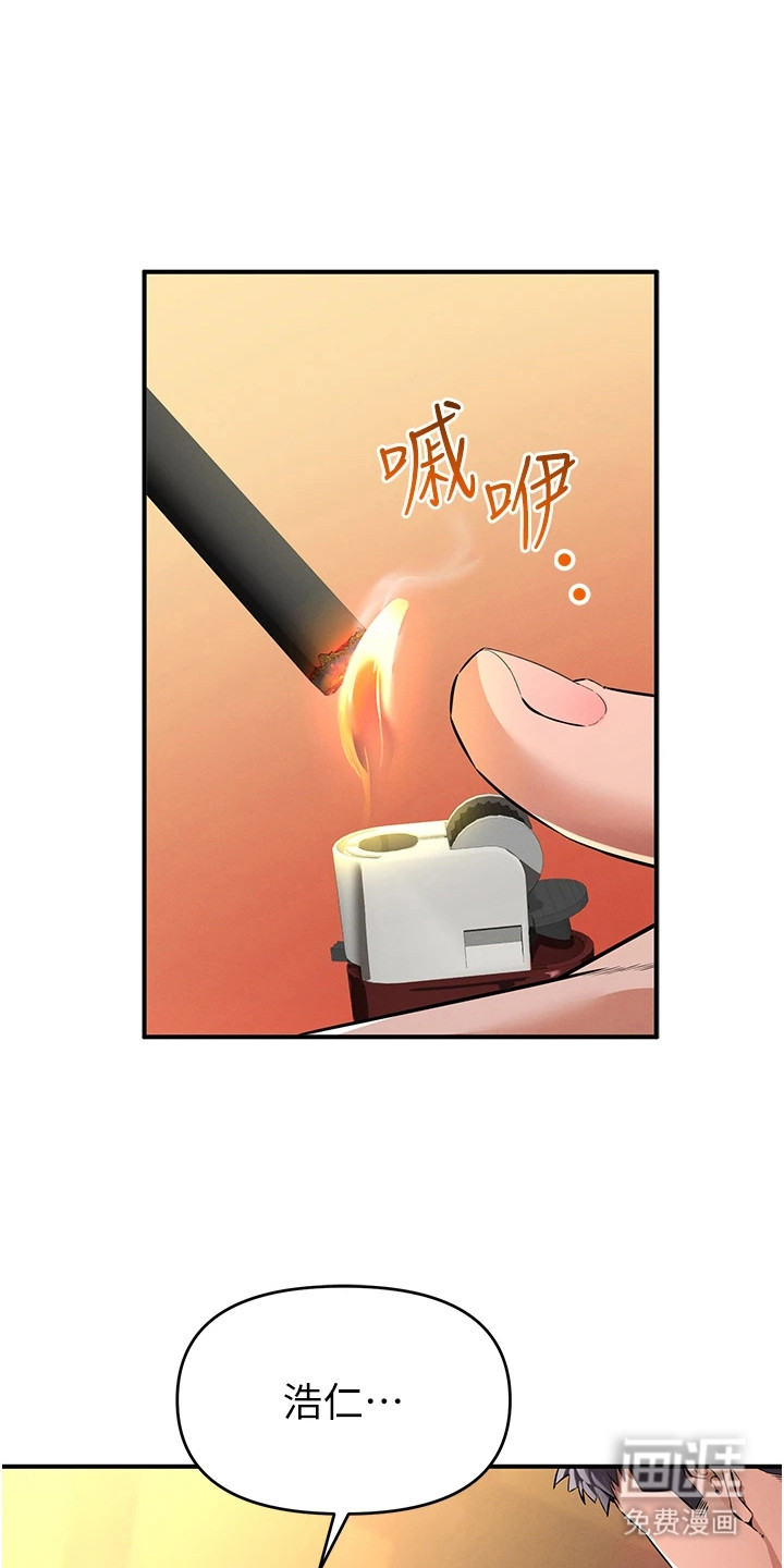 贪念游戏第7话图