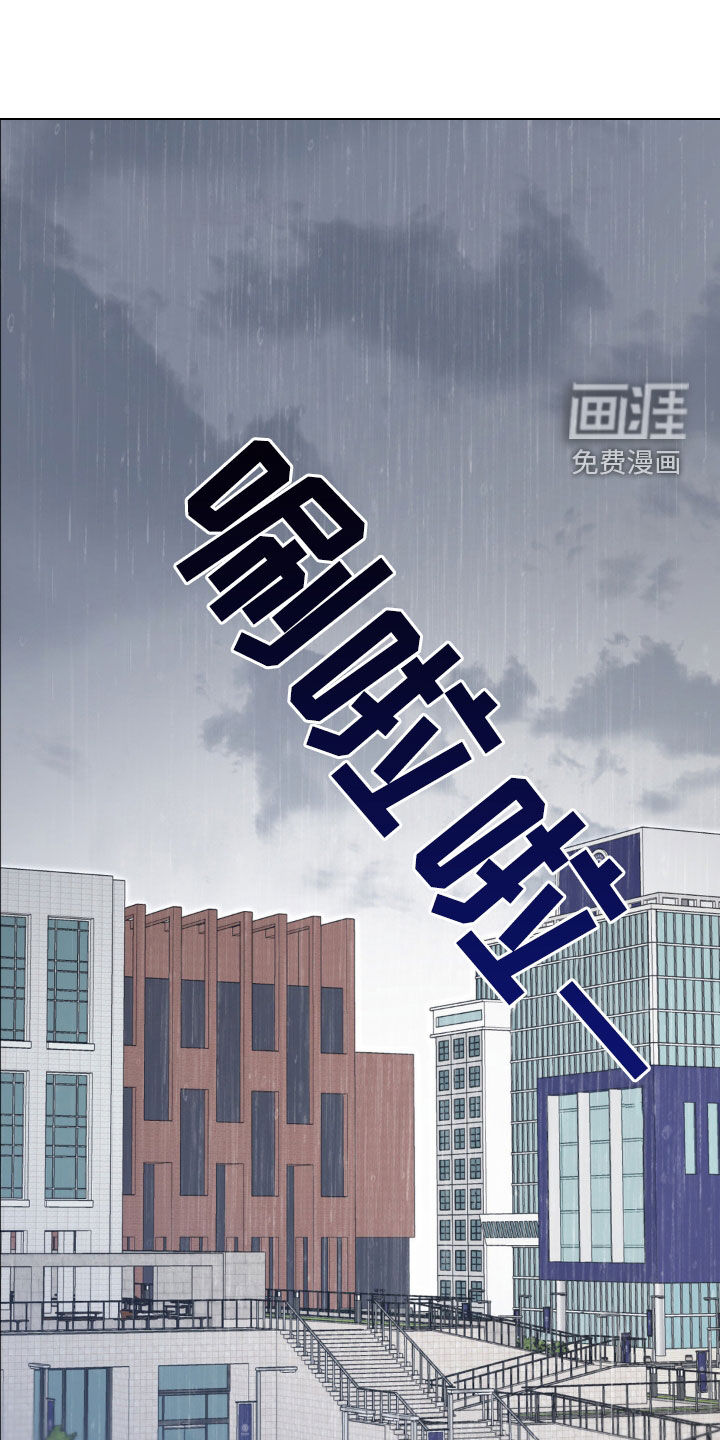 天使圣痕第18话图