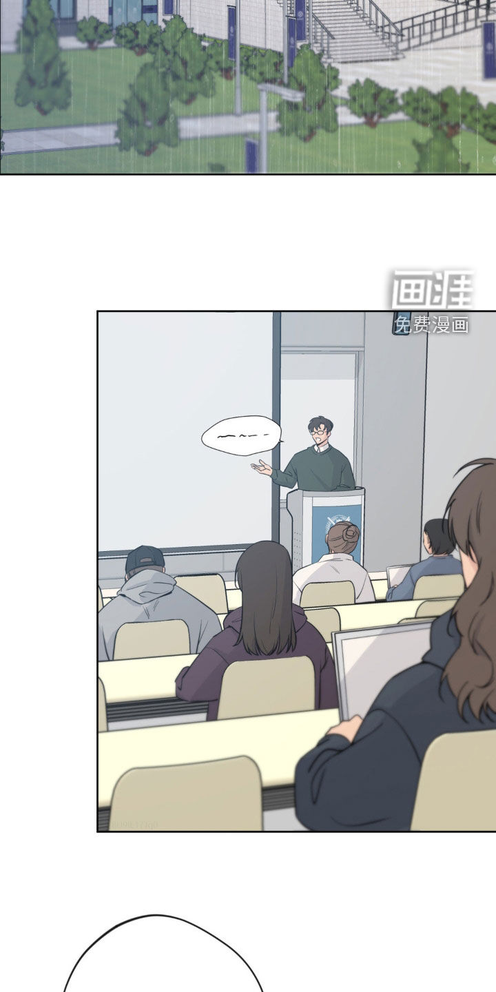 天使圣痕第18话图