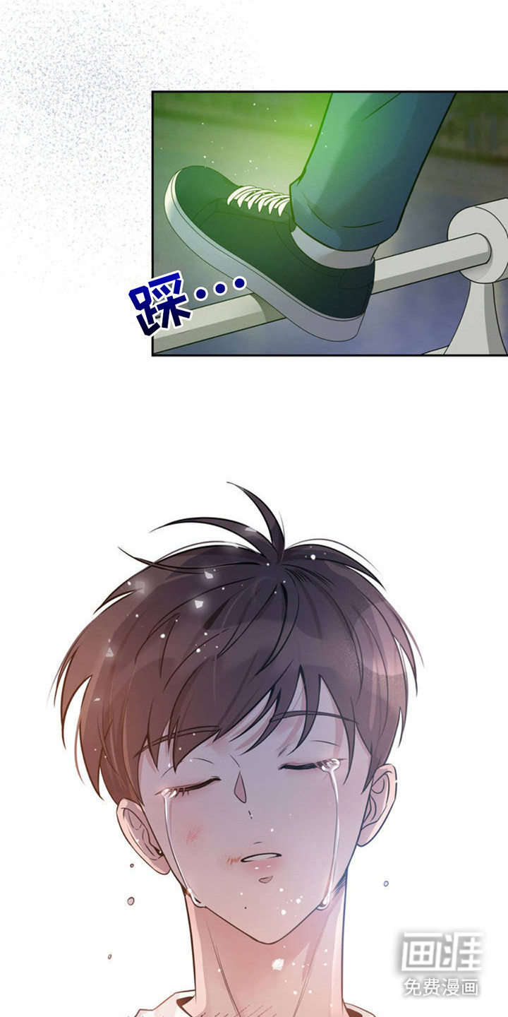 天使圣痕第2话图