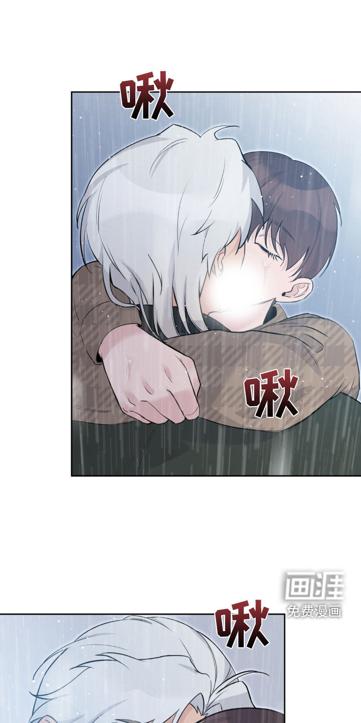 天使圣痕第20话图