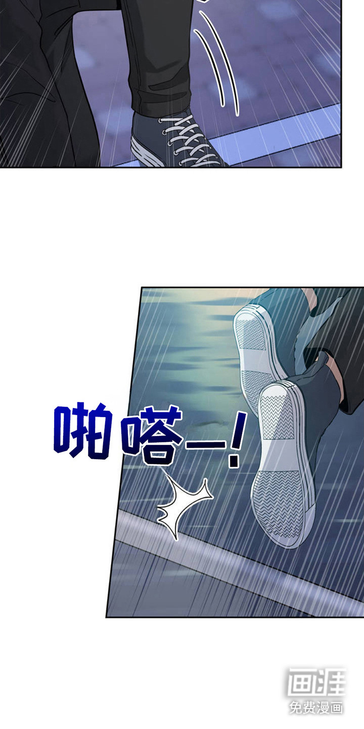 天使圣痕第3话图