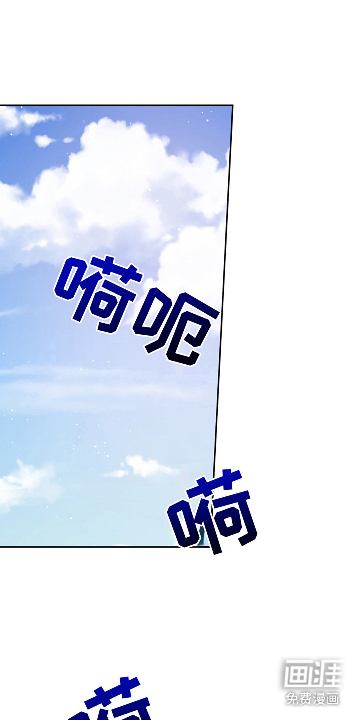 天使圣痕第7话图