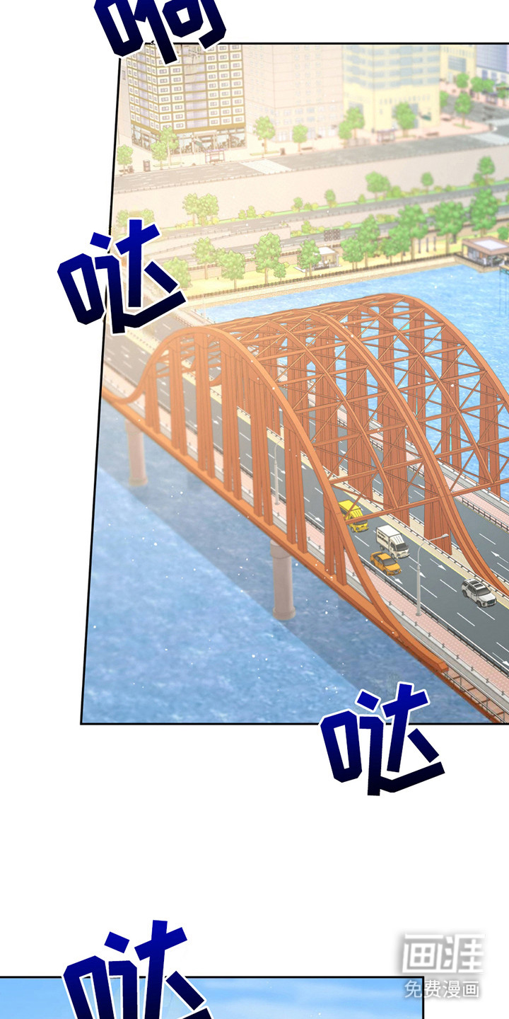 天使圣痕第7话图