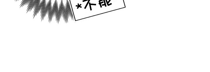 天使圣痕第7话图