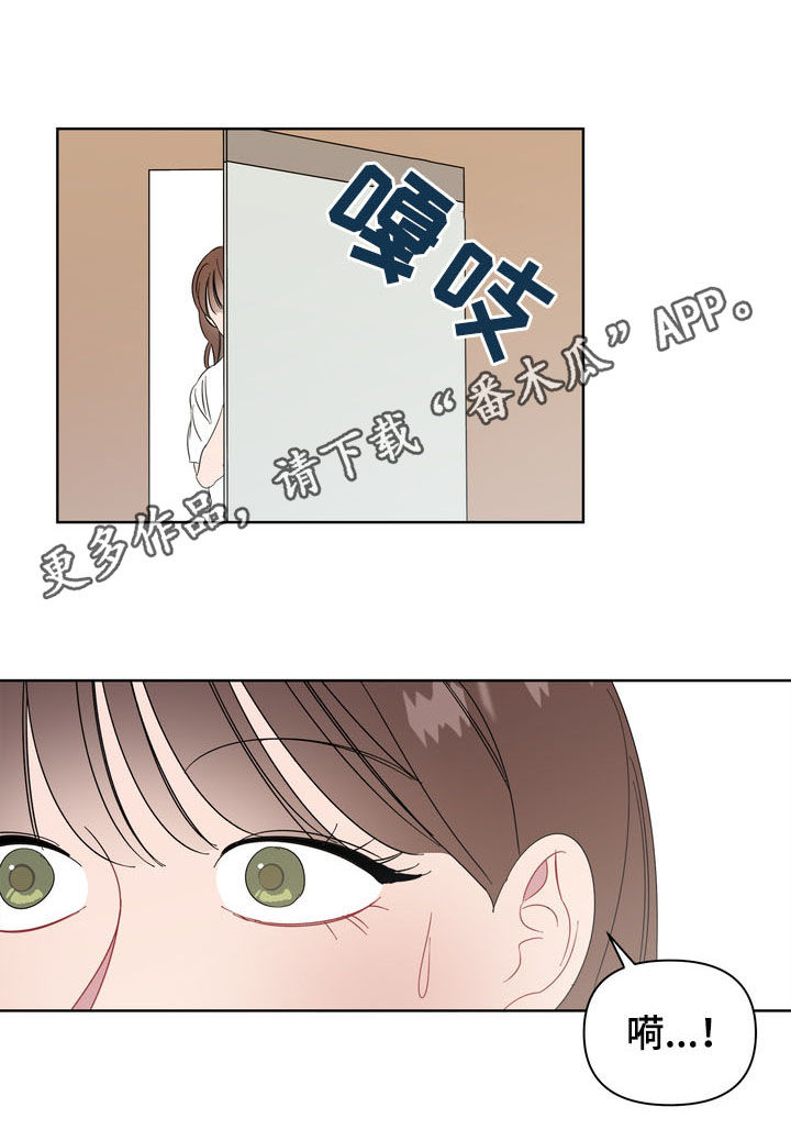 天堂府邸第22话图