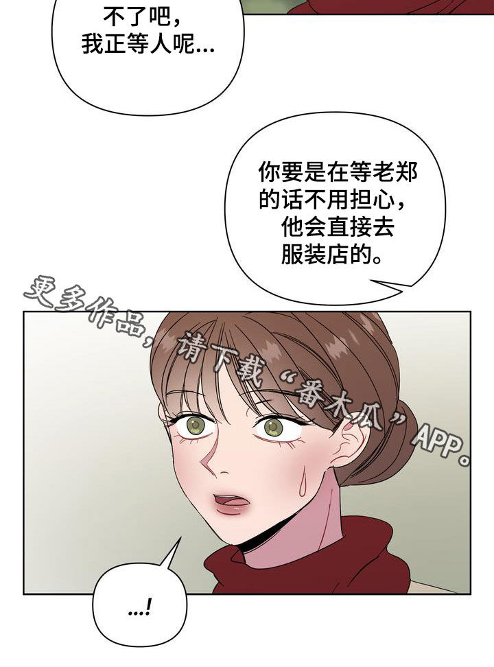 天堂府邸第24话图