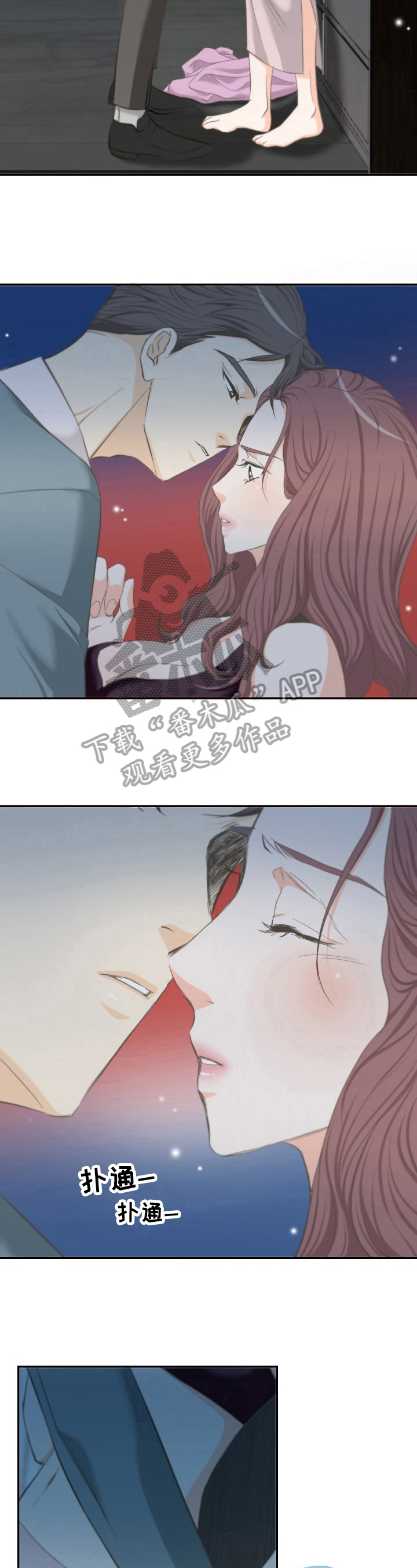 坦白事实第25话图