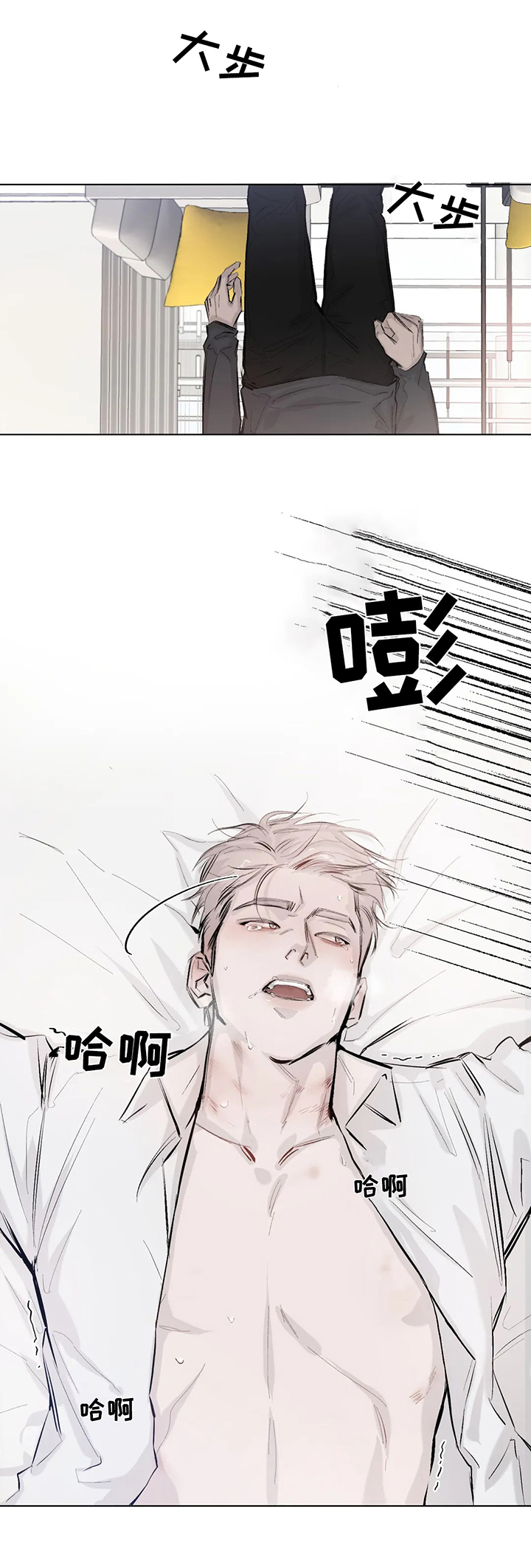 停留时刻 第1话 第7页