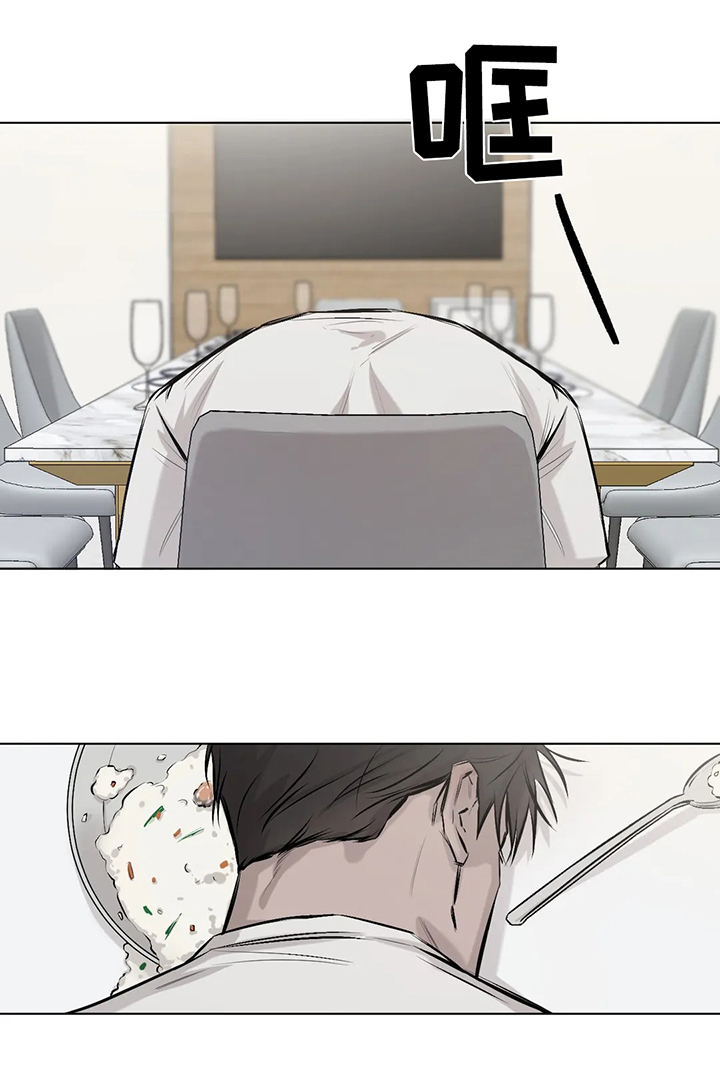 停留时刻 第6话 第5页