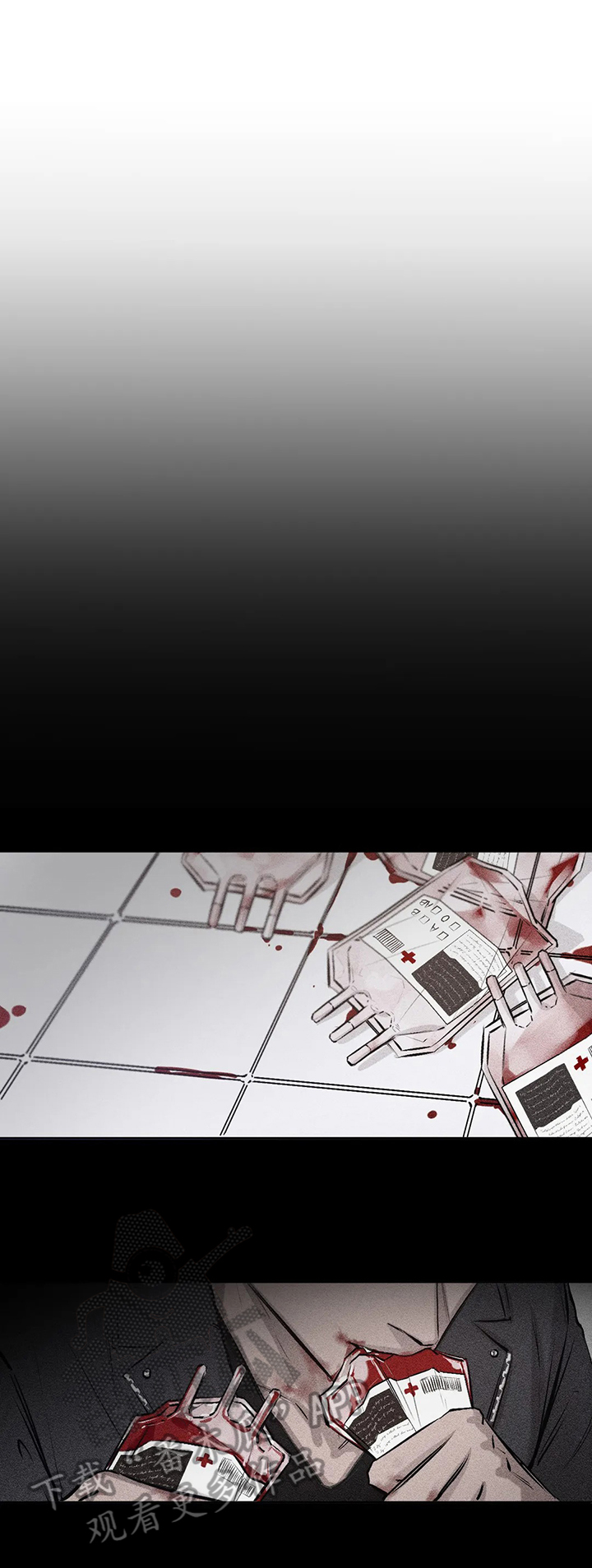 停留时刻 第6话 第7页